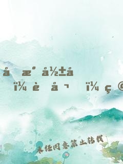 國民影后：老公，玩親親
